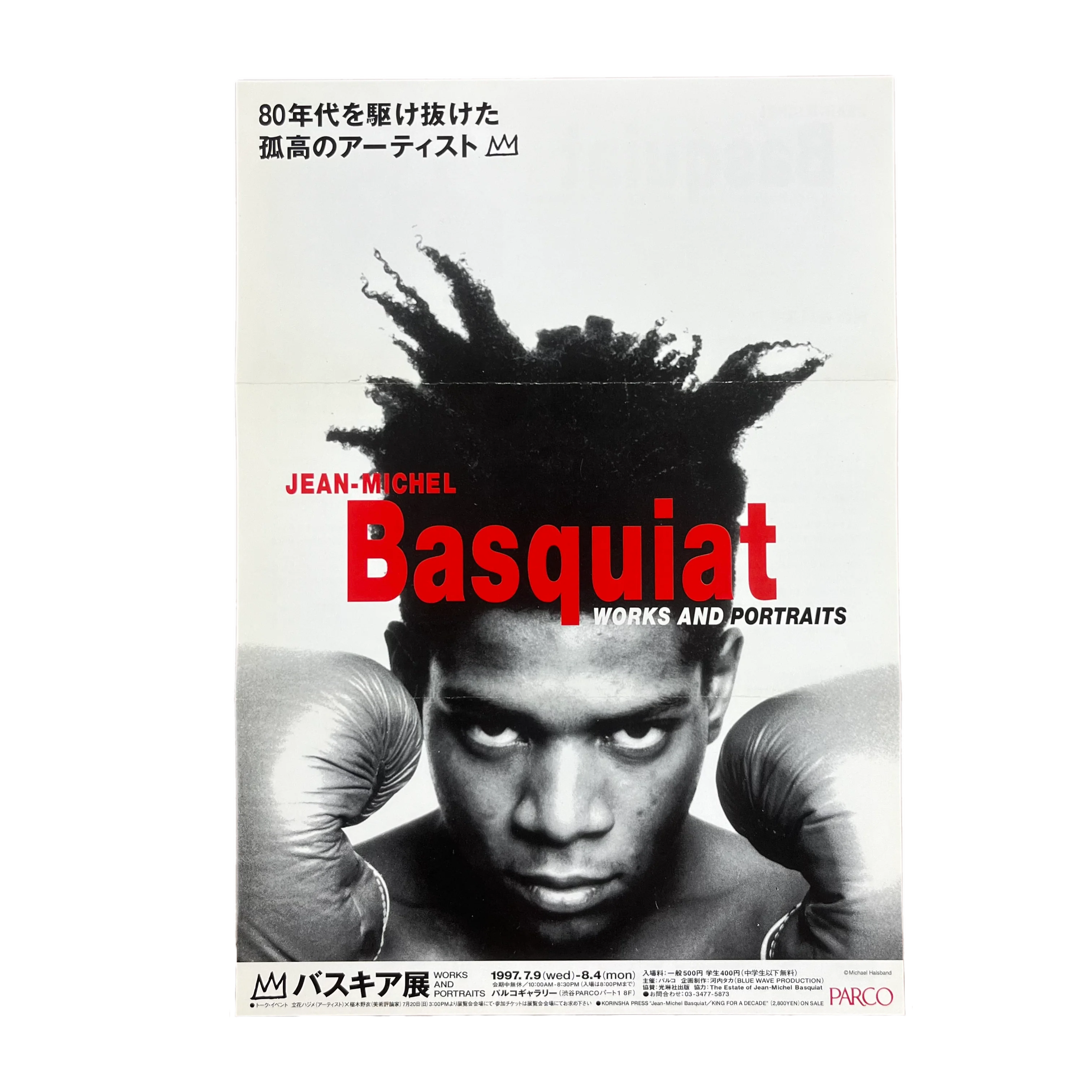 Vintage Basquiat "Parco Gallery Tokyo" King For A Decade Double-Sided Poster