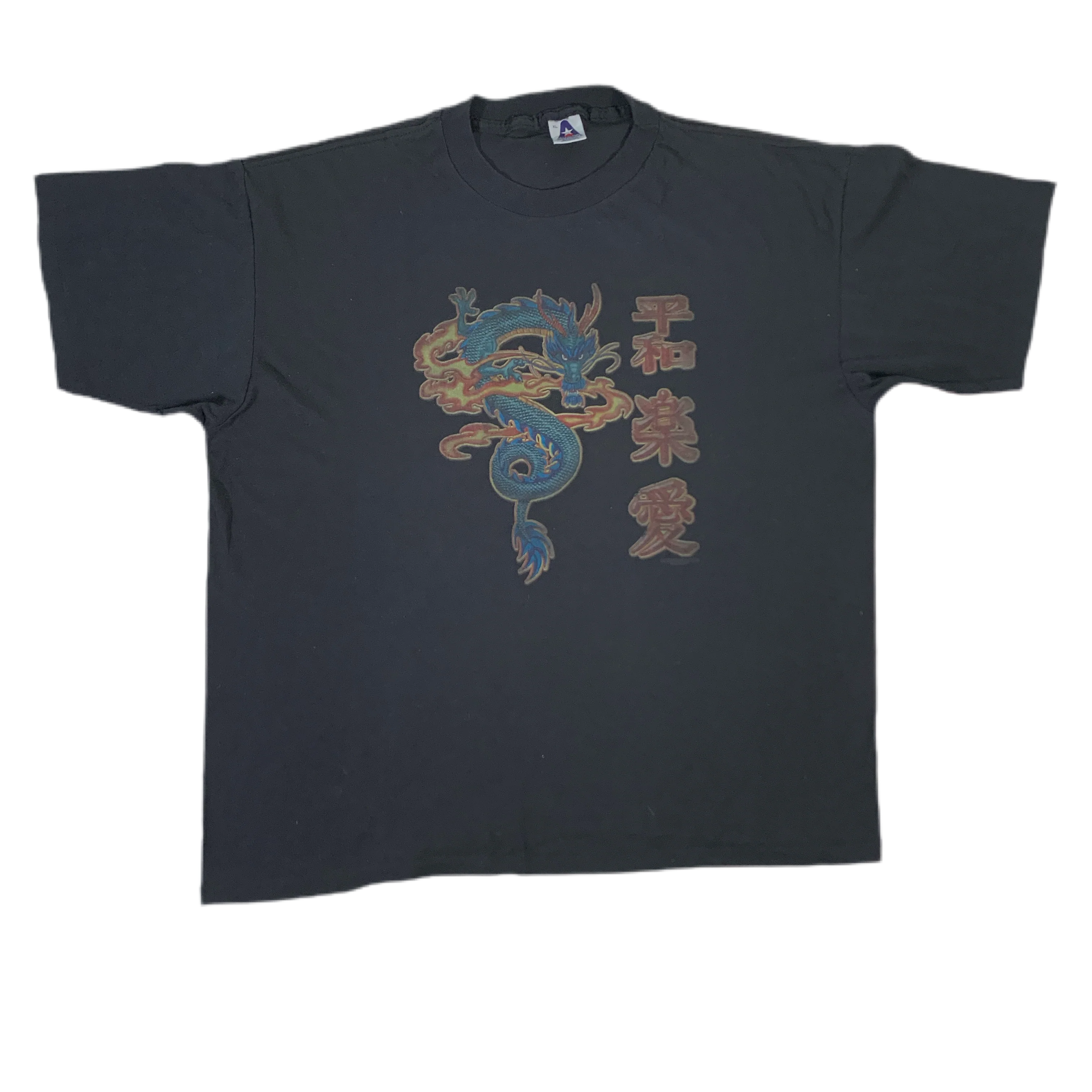Vintage Dragon “90’s” T-Shirt