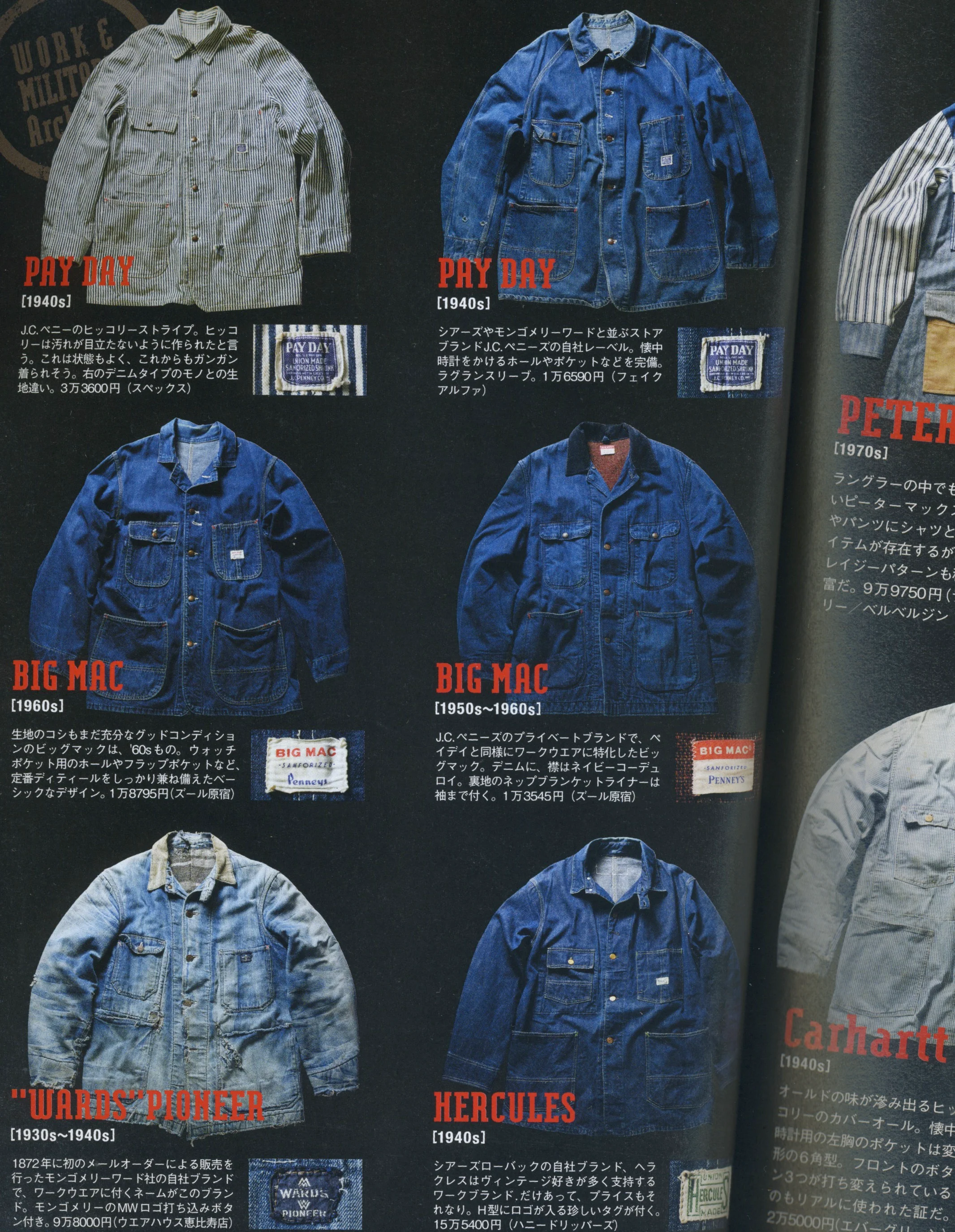 Vintage Lightning Magazine '08 "Denim Jacket" Catalog - Image 2